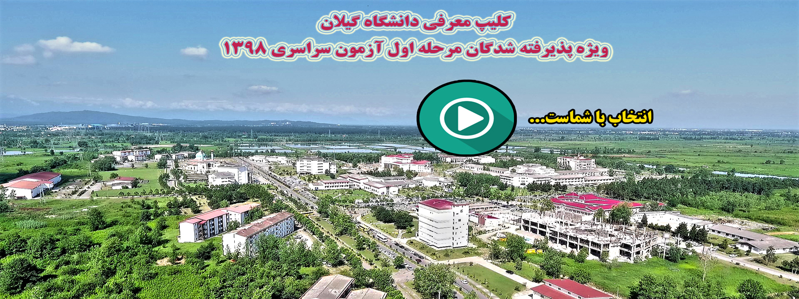 تصویر کوچک
