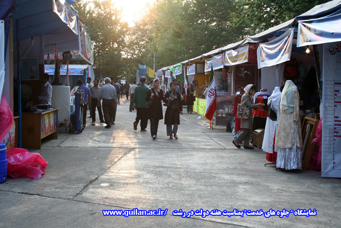 تصویر کوچک