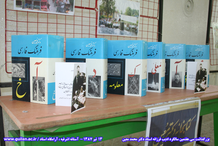 تصویر کوچک