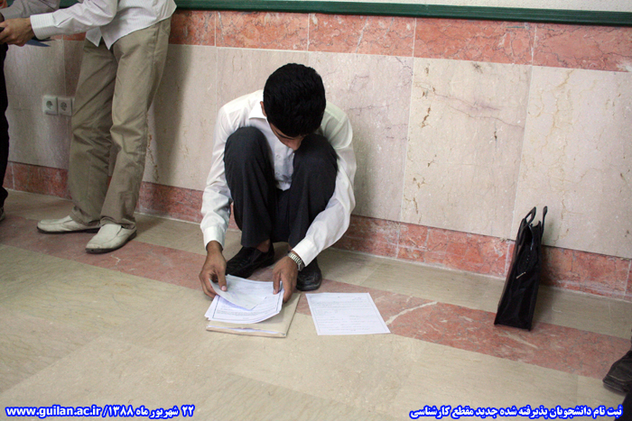 تصویر کوچک