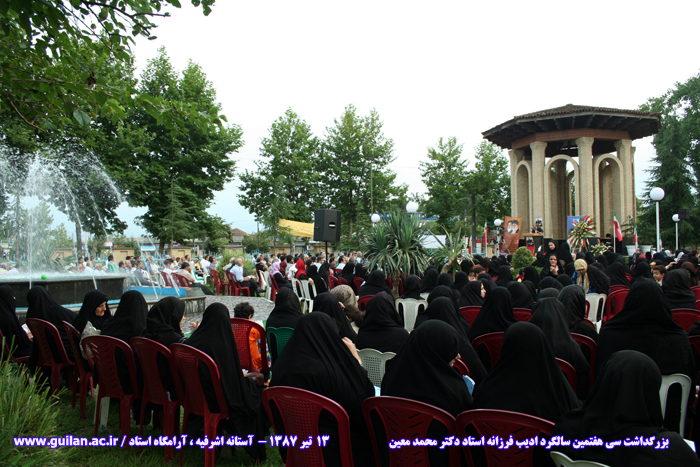 تصویر کوچک