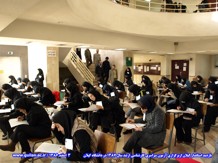 تصویر کوچک