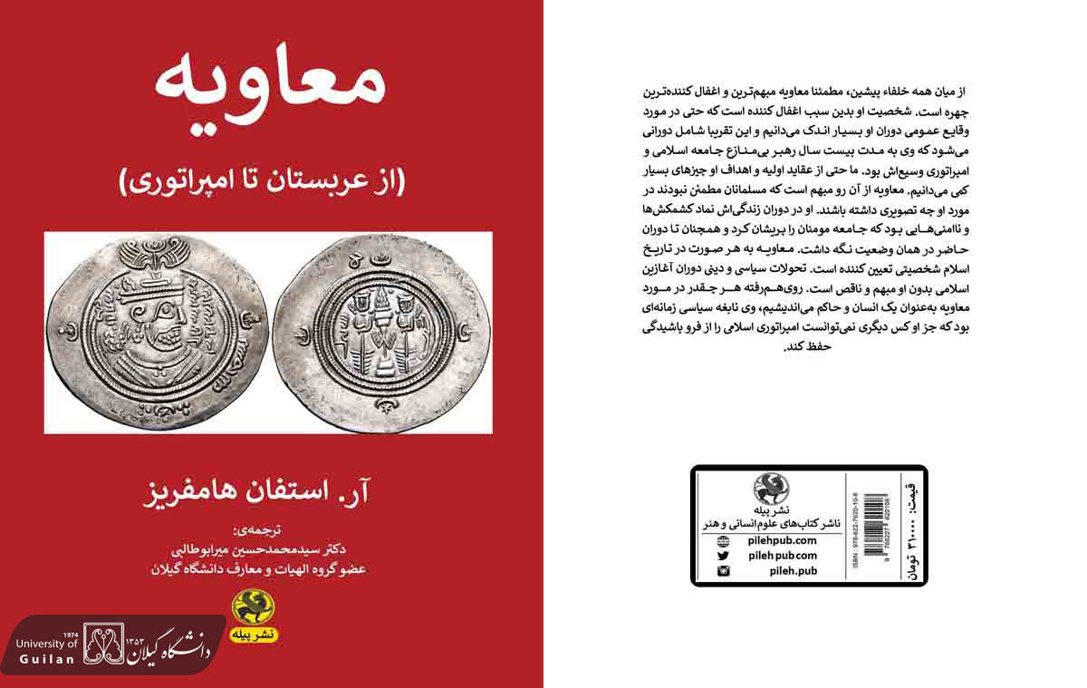 صورة مصغّرة