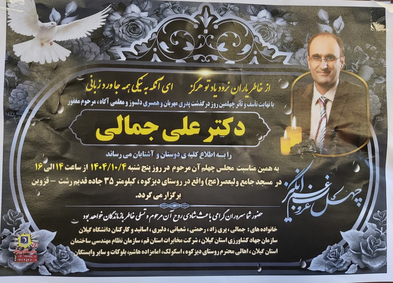 صورة مصغّرة