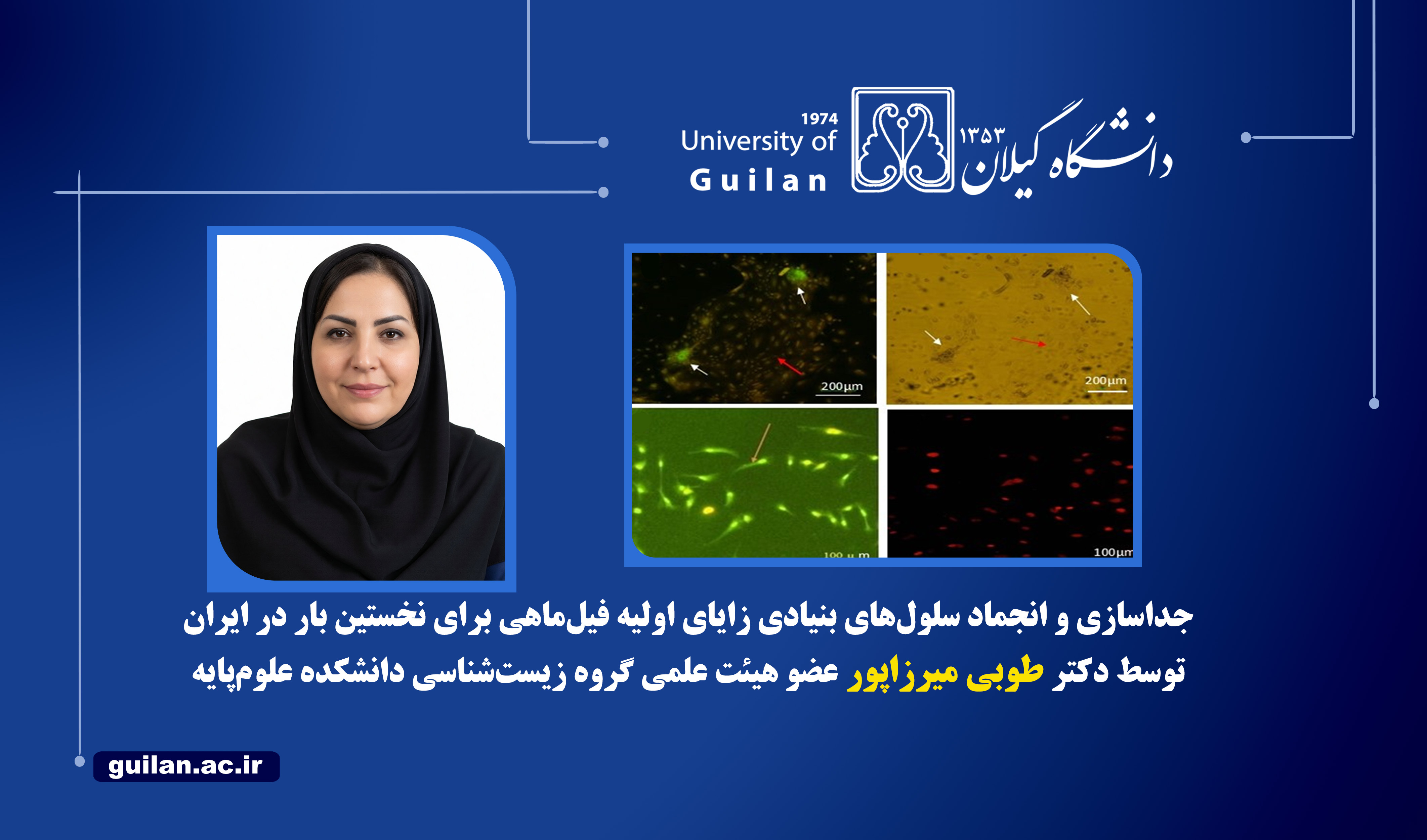 تصویر کوچک